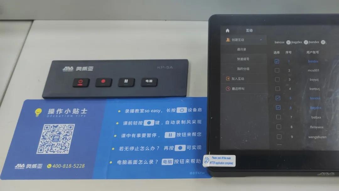 海南白沙：專遞課堂，激活鄉(xiāng)村教育的“神經(jīng)末梢”5.jpg
