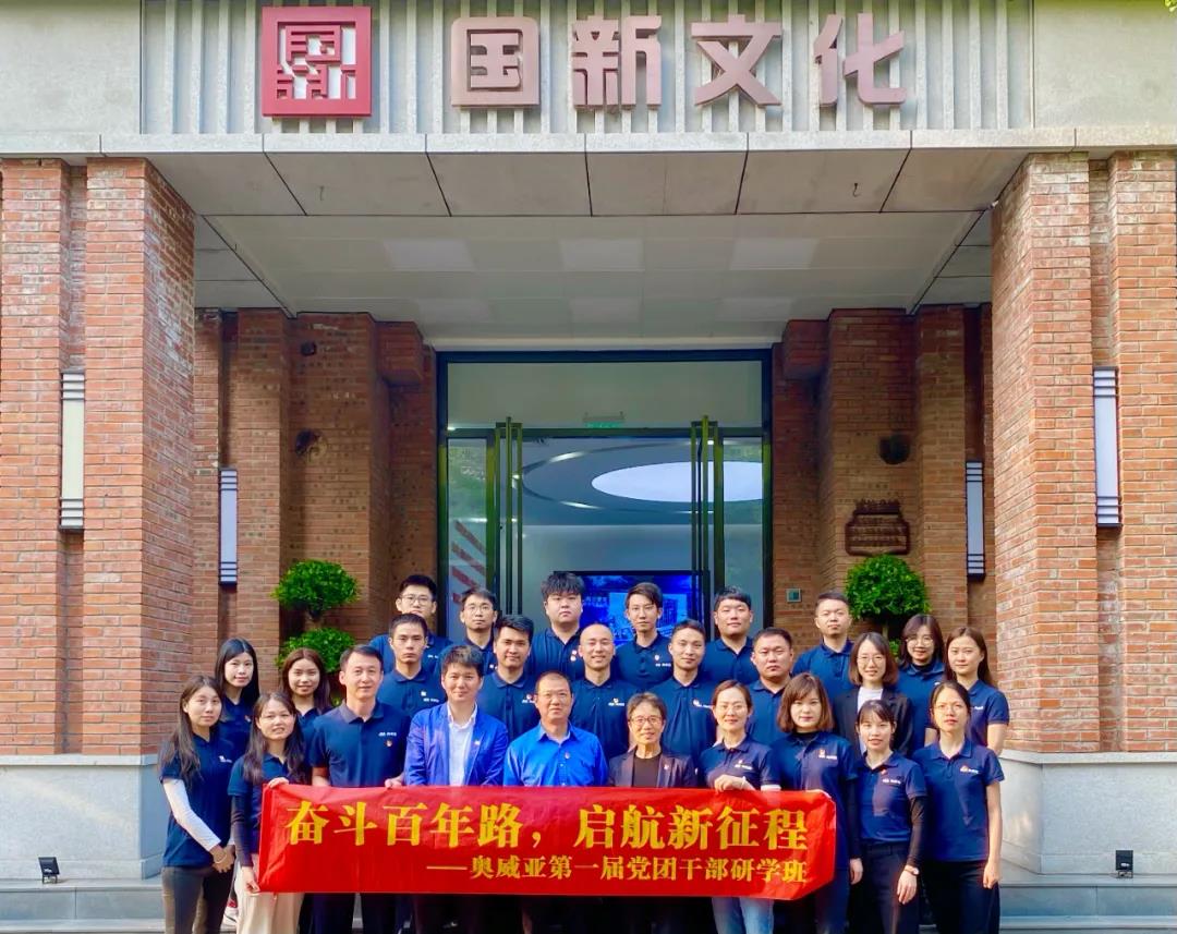 奮斗百年路，啟航新征程1.jpg