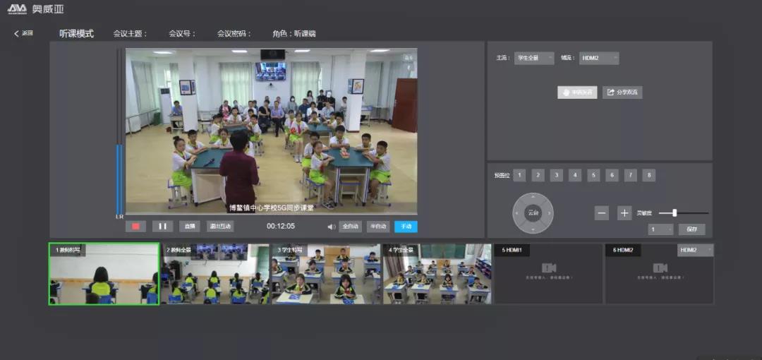 海南5G同步課堂：展現(xiàn)“絲路”精神，弘揚文化自信2.jpg