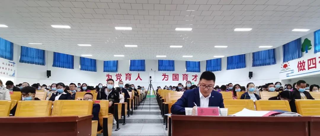 凝心聚力，齊心戰(zhàn)中考——研討促教研，開啟三師教育新篇章