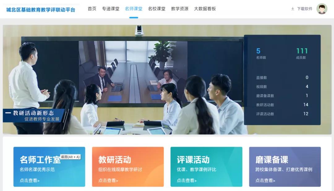 教育新基建，奧威亞為您準(zhǔn)備好了！