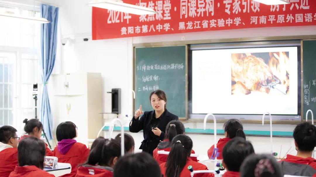 跨五省四校云上教研，近3萬(wàn)人在線(xiàn)觀(guān)看