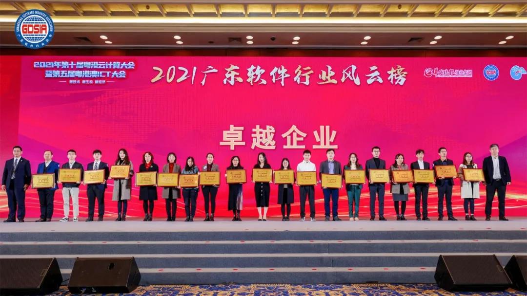 喜報！奧威亞又雙叒榮獲一批獎項1.jpg
