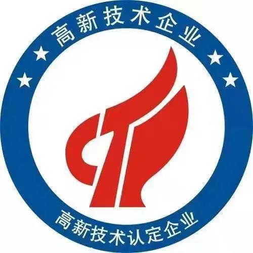 重磅！奧威亞連續(xù)四次通過(guò)國(guó)家高新技術(shù)企業(yè)認(rèn)定.jpg