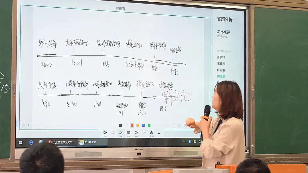 老師在教室大屏上隨機選擇學(xué)生的作答畫面進行點評與糾錯.jpg