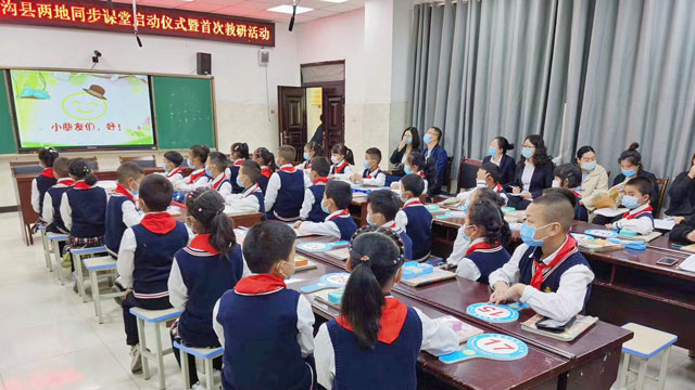 橫跨2000公里，嘉興港區(qū)與九寨溝縣兩地實(shí)現(xiàn)同步教學(xué)和教研
