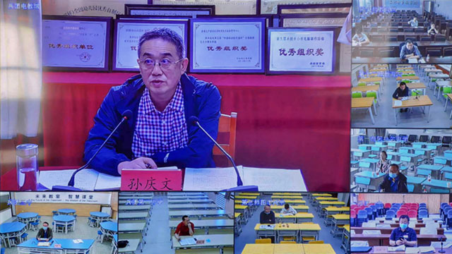 新疆兵團(tuán)電教館18方“云”會(huì)議，奧威亞“云+端”全程保駕護(hù)航