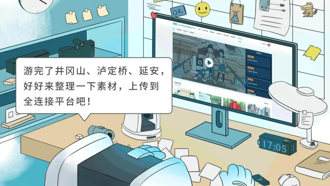 小云寶游記 | 下一站，成都