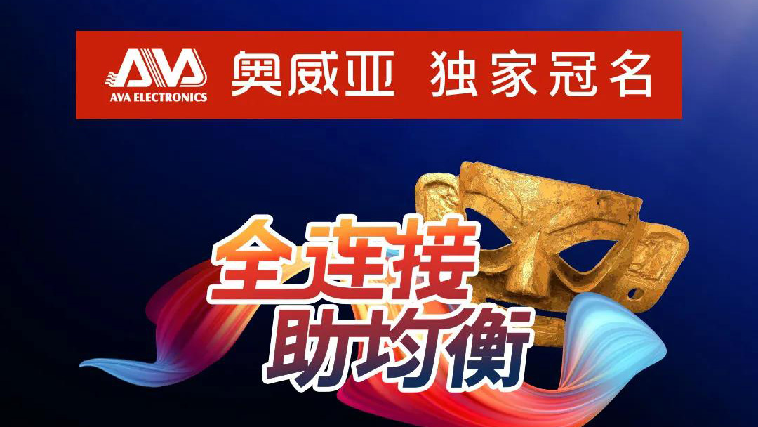 成都展，精彩不停歇，等你來(lái)打卡！